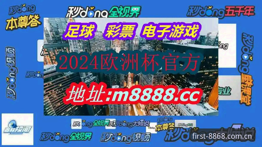 揭秘8868体育中国官方主页更新日志：你下载到的真的只是份日志吗？