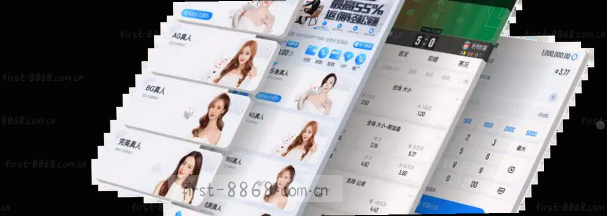 服务地图指引手机信号满格